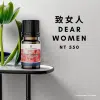 致女人複方精油，售價$NT550