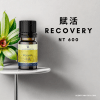 賦活複方精油，售價$NT600