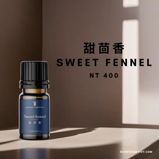 一瓶標有"SWEET FENNEL"字樣和詩梵娜香氛品牌標誌的精油瓶，背景為一面牆上的陰影和NT 400的價格標籤。