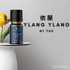 依蘭精油，售價$NT700
