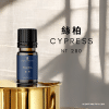 絲柏精油 10ml