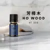 芳樟木精油 10ml