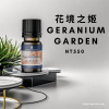 花境之姬 - 複方精油 10ml