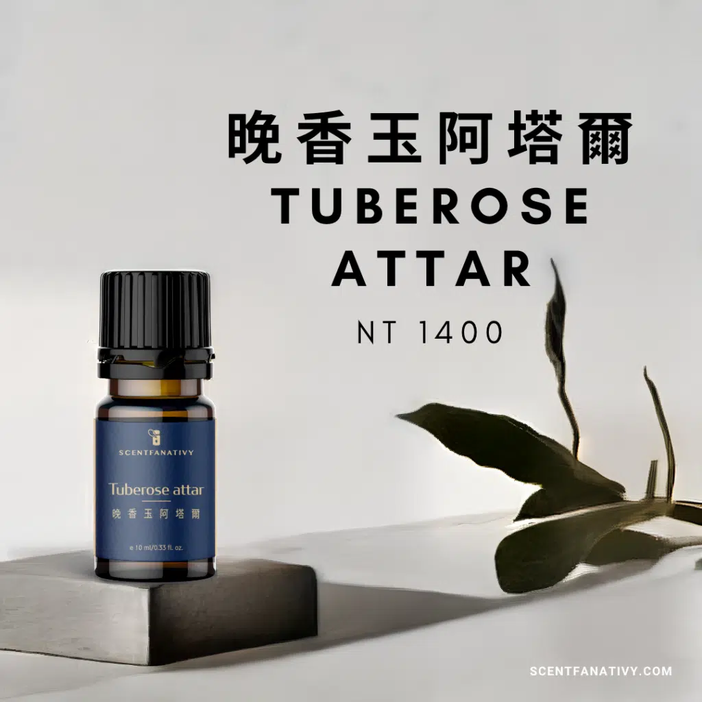 晚香玉阿塔爾 Tuberose attar 10ml，價格$NT1400