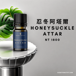 忍冬阿塔爾 Honeysuckle attar 10ml，價格$NT1800
