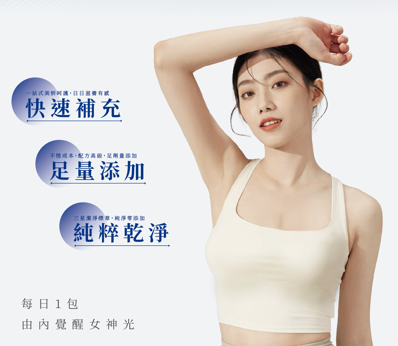 【詩梵娜香氛 X 純淨女神】極致回眸組 提妍波波膠原蛋白 花境之姬精油 女神計劃 三型膠原蛋白 一型膠原 緩釋型維生素C 20 提妍啵啵 2