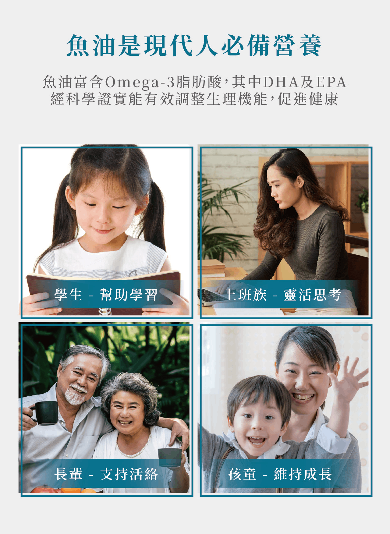 【詩梵娜香氛 X 純淨女神】寧靜靈光組 純淨超能魚油 解憂複方精油 rTG魚油 90% Omega3 高濃度魚油小顆好吞 15 純淨超能魚油 9