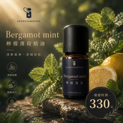 詩梵娜香氛的佛手柑薄荷精油瓶身展示在綠意與檸檬薄片旁,整體氛圍清新放鬆,帶有提振精神的療癒感。