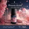 詩梵娜香氛 Blossom Dream 花夢之間複方精油，搭配粉嫩花瓣與柔和氛圍，呈現放鬆療癒的花香情境。
