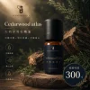 詩梵娜香氛大西洋雪松精油瓶身展示於木質樹皮與森林氛圍場景中，呈現沉穩放鬆的質感。