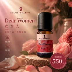 詩梵娜香氛 Dear Women 女性精油瓶身搭配粉色玫瑰花瓣,營造柔和浪漫的舒壓氛圍。