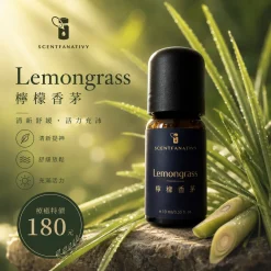 精油推薦品牌 - Scentfanativy 詩梵娜香氛 6 詩梵娜香氛檸檬香茅精油瓶身置於綠意植栽與溫暖光影中,呈現清新舒緩的芳療氛圍。