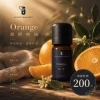 詩梵娜香氛 Orange 甜橙精油瓶身搭配新鮮甜橙與溫暖木質氛圍的產品形象圖