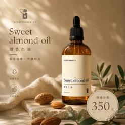 詩梵娜香氛甜杏仁油瓶身商品照,搭配溫暖柔和的自然光影與杏仁元素,呈現舒緩療癒的氛圍。