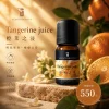 詩梵娜香氛 Tangerine juice 橙茉之浸精油，搭配溫暖柑橘與花材氛圍，呈現療癒放鬆的香氛商品形象。