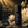 詩梵娜香氛白蓮花阿塔爾精油，搭配蓮花與溫暖光影，呈現靜謐放鬆的香氛氛圍。